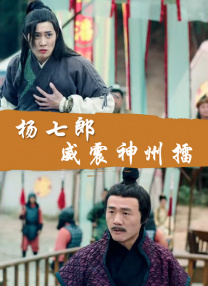 动感小站精灵